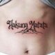 Hakuna Matata Tattoo Ideas